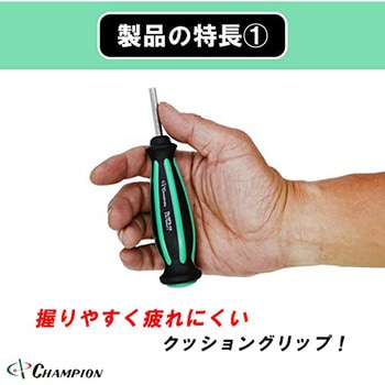 ネクストギアクッションドライバー 貫通タイプ チャンピオンツール