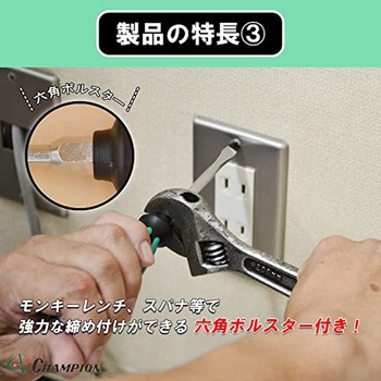 ネクストギアクッションドライバー 貫通タイプ チャンピオンツール