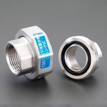 Rc1・1/4" ユニオン(オーリング式/ステンレス製) エスコ