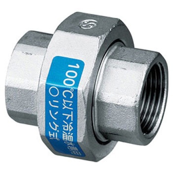 Rc1・1/2" ユニオン(オーリング式/ステンレス製) エスコ