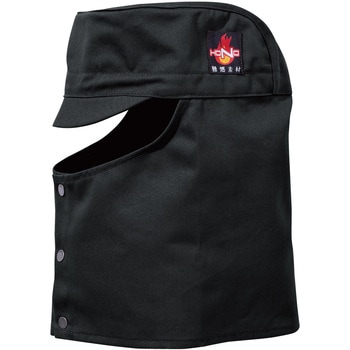 難燃溶接帽子(ツバ有) HONO