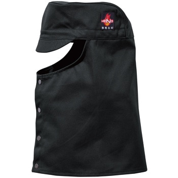 難燃丈長溶接帽子(ツバ有) HONO