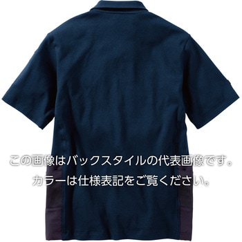 ユーティリティ半袖ポロシャツ VILEA