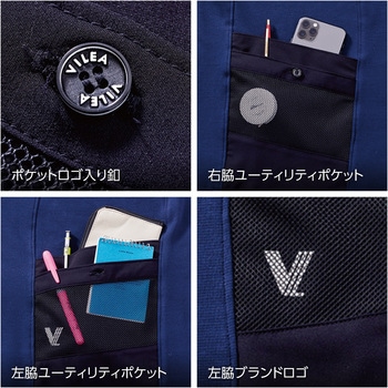 ユーティリティ半袖Tシャツ VILEA