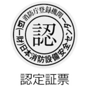15A フルボア型ボールバルブ(消化設備用/真鍮製) エスコ