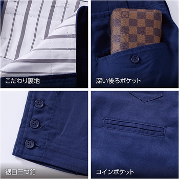 江戸前超ロング 鳳皇