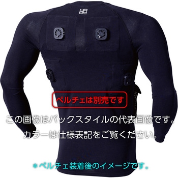 べルチェ　コンプレッションセット 楽天市場】【即日発送】ペルチェ コンプレッション フルセット
