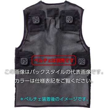 快適ウェア ペルチェベスト 村上被服