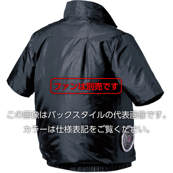 快適ウェア サイドファン半袖ジャケット 村上被服