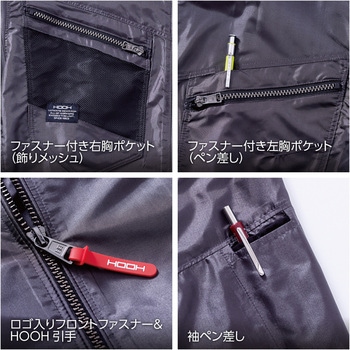 快適ウェア サイドファン半袖ジャケット 村上被服