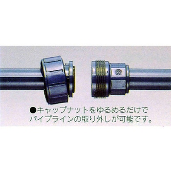 # 65 プレハブジョイント エスコ