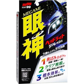 0901-240 クニペックス 架線工事用強力ペンチ ＜ ハッピーツール