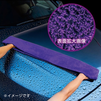 ALAUNEN ヤワラカイザー 吸水用クロス SOFT99