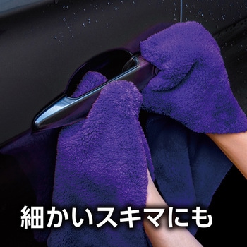ALAUNEN ヤワラカイザー 吸水用クロス SOFT99