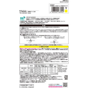 アンパンマン抗菌ロック式おべんとう箱 - LEC(レック)