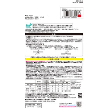 アンパンマン抗菌ロック式おべんとう箱 LEC(レック)