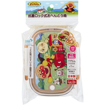 アンパンマン抗菌ロック式おべんとう箱 LEC(レック)