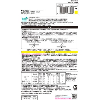 アンパンマン抗菌ロック式おべんとう箱 LEC(レック)