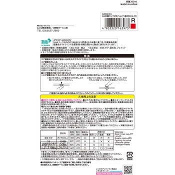 アンパンマン抗菌ロック式おべんとう箱 LEC(レック)