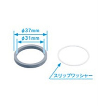 洗浄管用パッキン(32mmパイプ用) エスコ