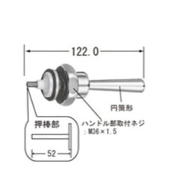 フラッシュバルブ用ハンドル エスコ