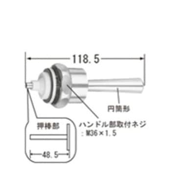 フラッシュバルブ用ハンドル エスコ