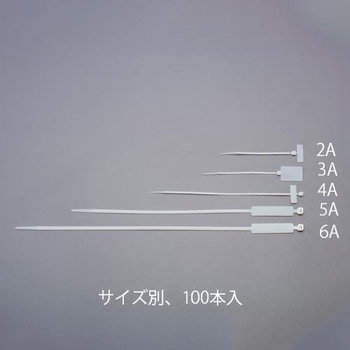 130x2.5mm/28x20mm マーカーバンド(100本) エスコ