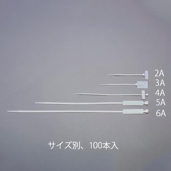 200x2.5mm/8x25mm マーカーバンド(100本) エスコ