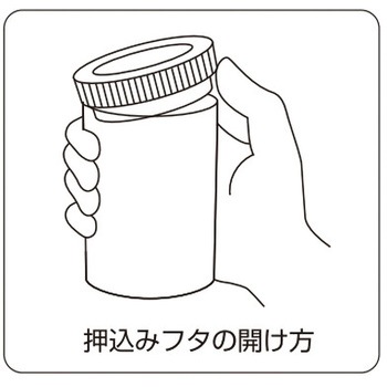 Φ52.5x95.5mm/120ml ポリ容器(押込フタ式) エスコ