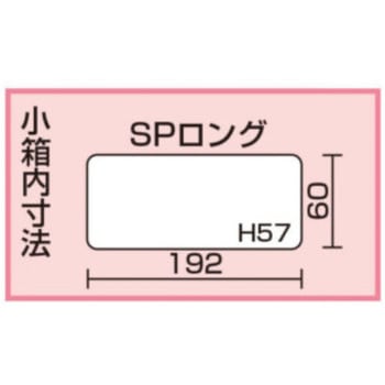 200x 72x62mm パーツケーストレー エスコ