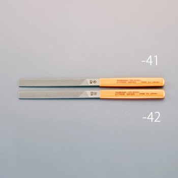 215mm やすり(平/荒目・細目) - エスコ