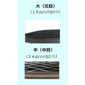 250mm のこやすり(荒削用) エスコ