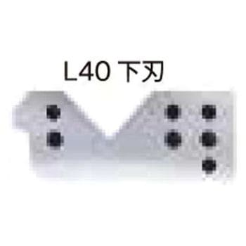 [EA527AA-31用]替下刃 エスコ