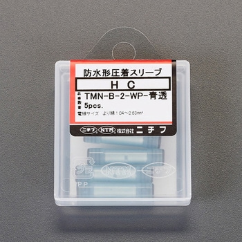 0.5-1.25平方mm [防水形]圧着スリーブ(5個) エスコ