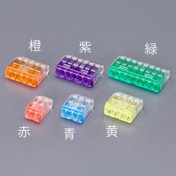 差込形電線コネクター(20個) エスコ