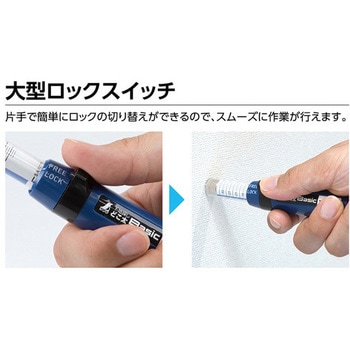 189mm プッシュ針(マグネット探知付) エスコ