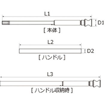 6.0x210mm [Hexagon]T型レンチ(セパレート型) - エスコ