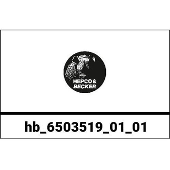 Alurack (アリュラック) トップケースキャリア ブラック Suzuki B-King - HEPCO&BECKER (ヘプコ&ベッカー)