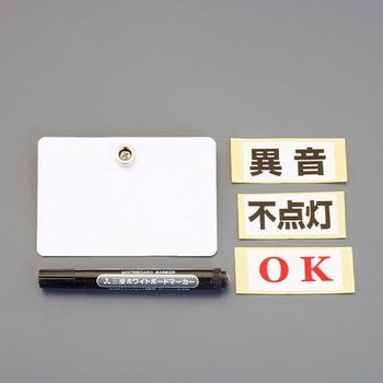 50x 60mm マグネットボード 打診棒装着用 2枚 エスコ サウンドスコープ 通販モノタロウ Ea575 81