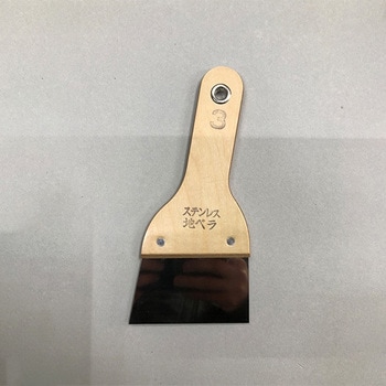 90x200mm パテベラ(ステンレス製) エスコ