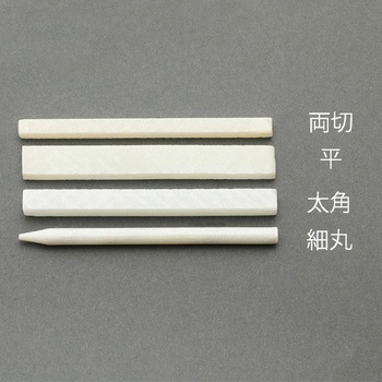 石筆 (両切/8本) エスコ