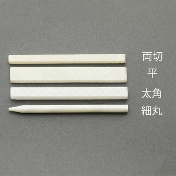 石筆 (太角/6本) エスコ