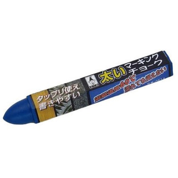 [青] 極太チョーク エスコ