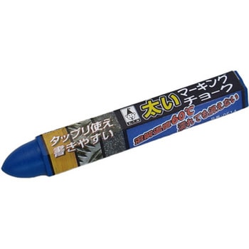[青] 極太チョーク エスコ