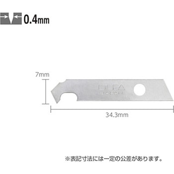 プラカット刃(EA589AC用/5枚) エスコ