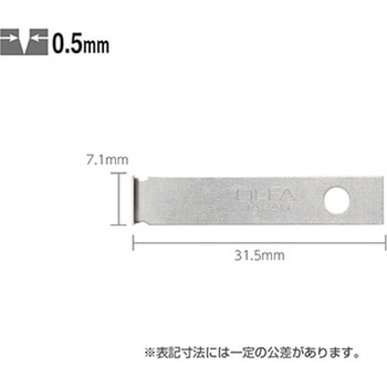 引きかき刃(EA589AC用/2枚) エスコ