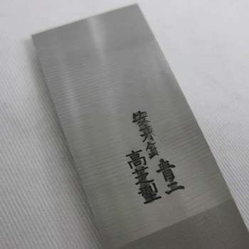 30mm 革たち エスコ