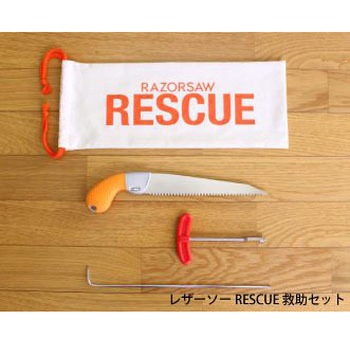 [救助用]鋸セット エスコ
