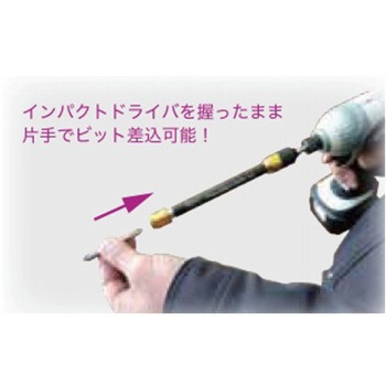 1/4"Hex/200-300mm ビットホルダー(伸縮型) - エスコ