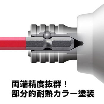 8.0x150mm [Ball-Hexagon]ドライバービット エスコ